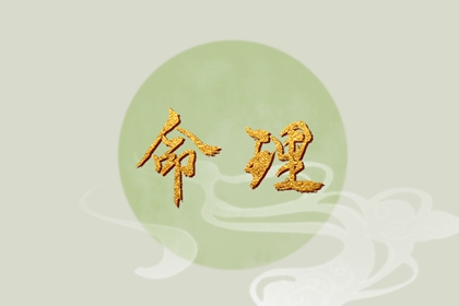 日历表_日历表查询_今年2月日历_日历吉日查询