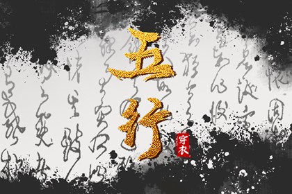 出行黄道吉日 香港万年历黄道吉日 黄道吉日查询网