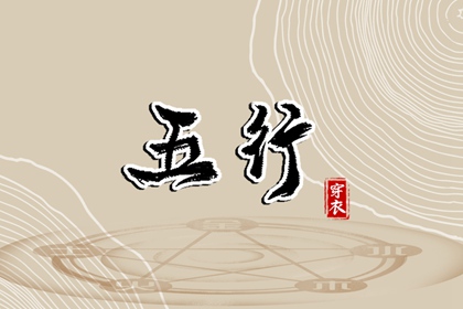 测算子女|电子算命八字|玄易排盘免费|神煞排盘|八字卜卦
