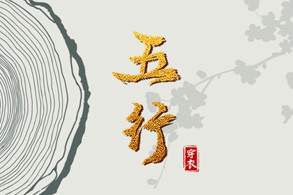 今日黄历吉日查询|老黄历2026年查询|2026黄历吉日查询