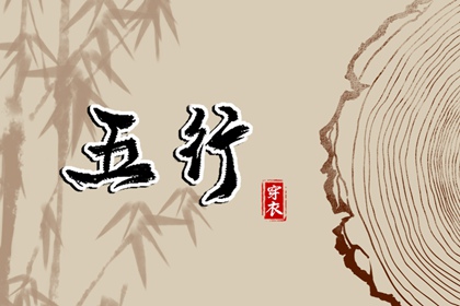 看紫微斗数_紫微算流年运势_八卦命盘查询_紫薇星命盘解读_紫薇排盘免费