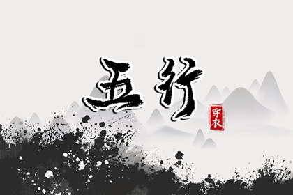 卦占卜免费测算 推八字算命 十神排盘 八字算感情 辉命理测算