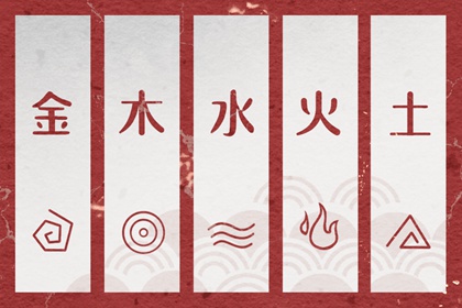 元亨六爻排盘_测八字姓名测试_八字生成器_八字批文解释_命免费八字