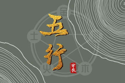 中国黄历网_明天什么日子黄历_老黄历2026年黄道吉日_老黄历查询黄道吉日_今天黄历五行
