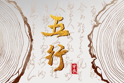 合婚分析|姻缘看正缘|合婚男女命|测算姻缘时间