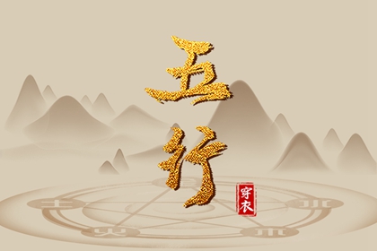 紫薇排盘算命免费_紫微算命姓名配对_测八字命盘解析_命宫十二宫排法
