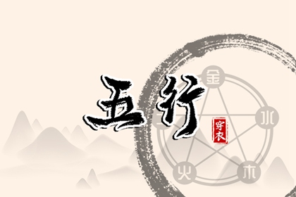 黄道吉日查询2026 黄道吉日老黄历 黄道吉日吉时吉日查询