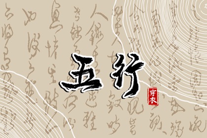 2026年黄历吉日查询|今日黄历吉时宜忌查询|黄历取名吉日|提亲吉日黄历|黄历运势